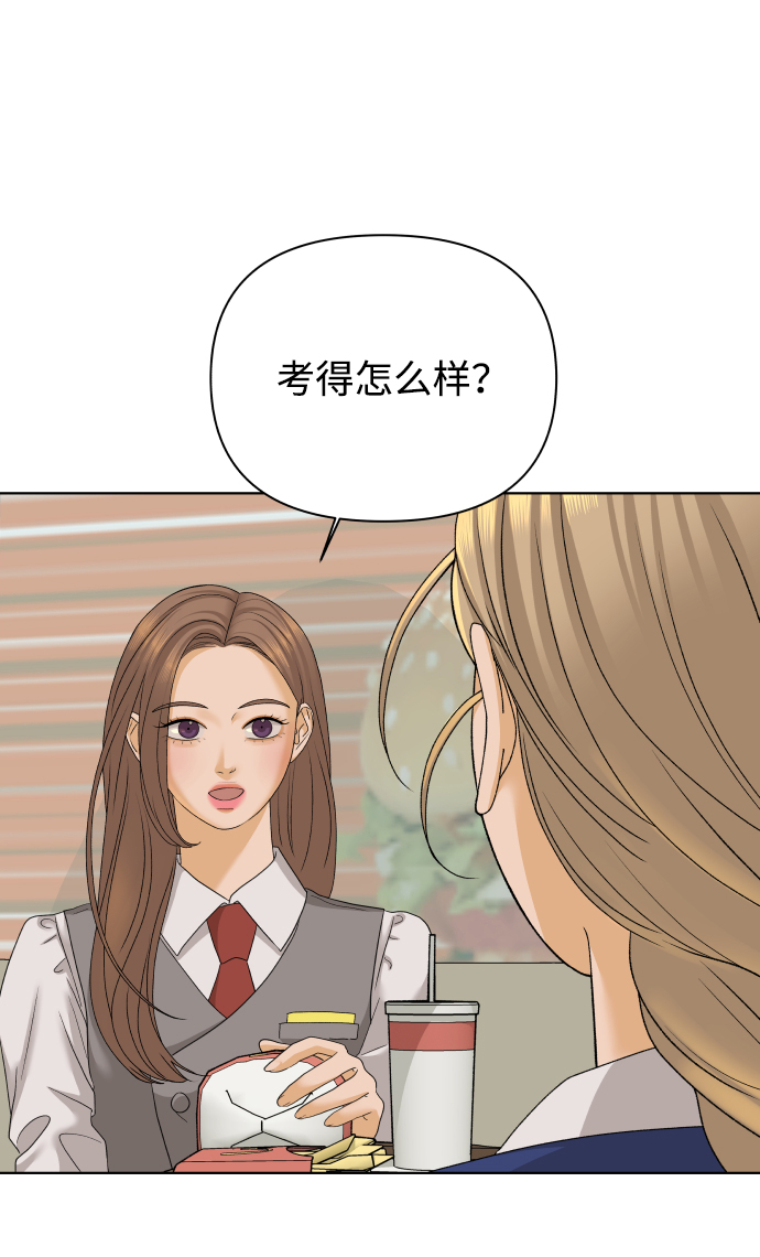 [第25话] 我的朋友彩莉（2）59