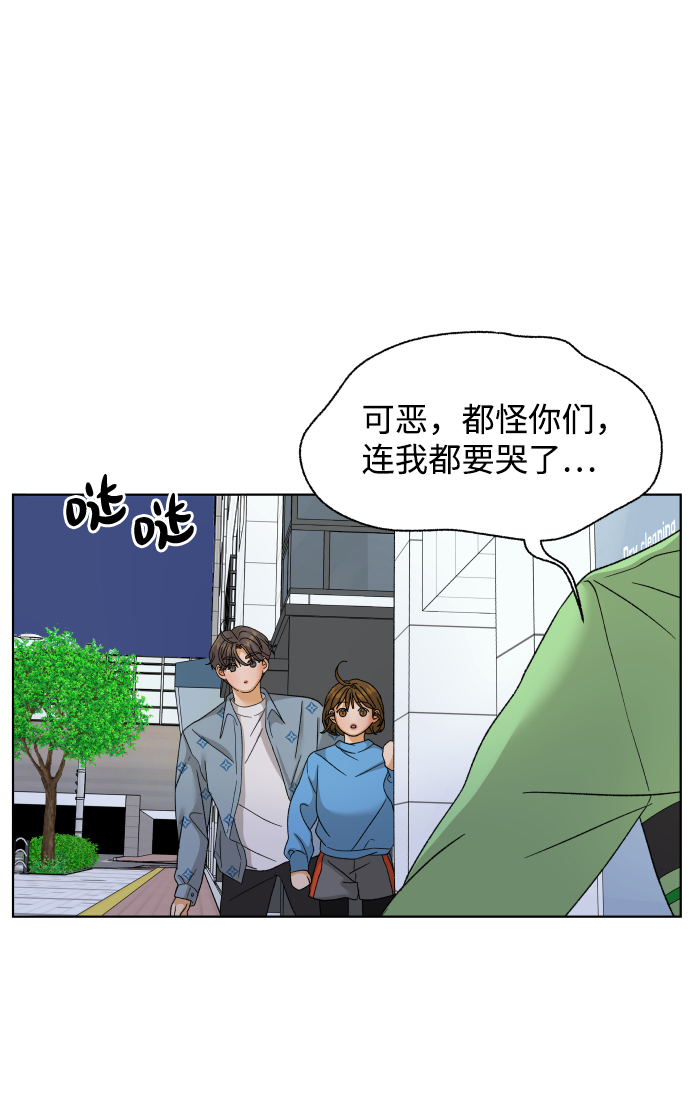 [第48话] 挚友（3）32