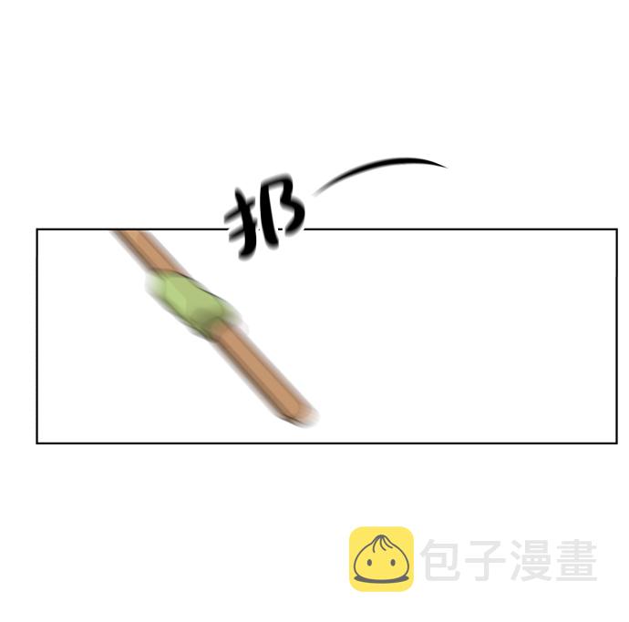 [第47话] 挚友（2）78