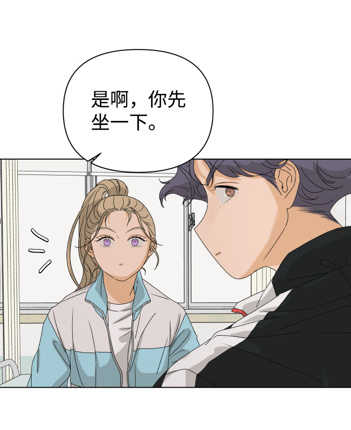 [第8话] 误会（1）51