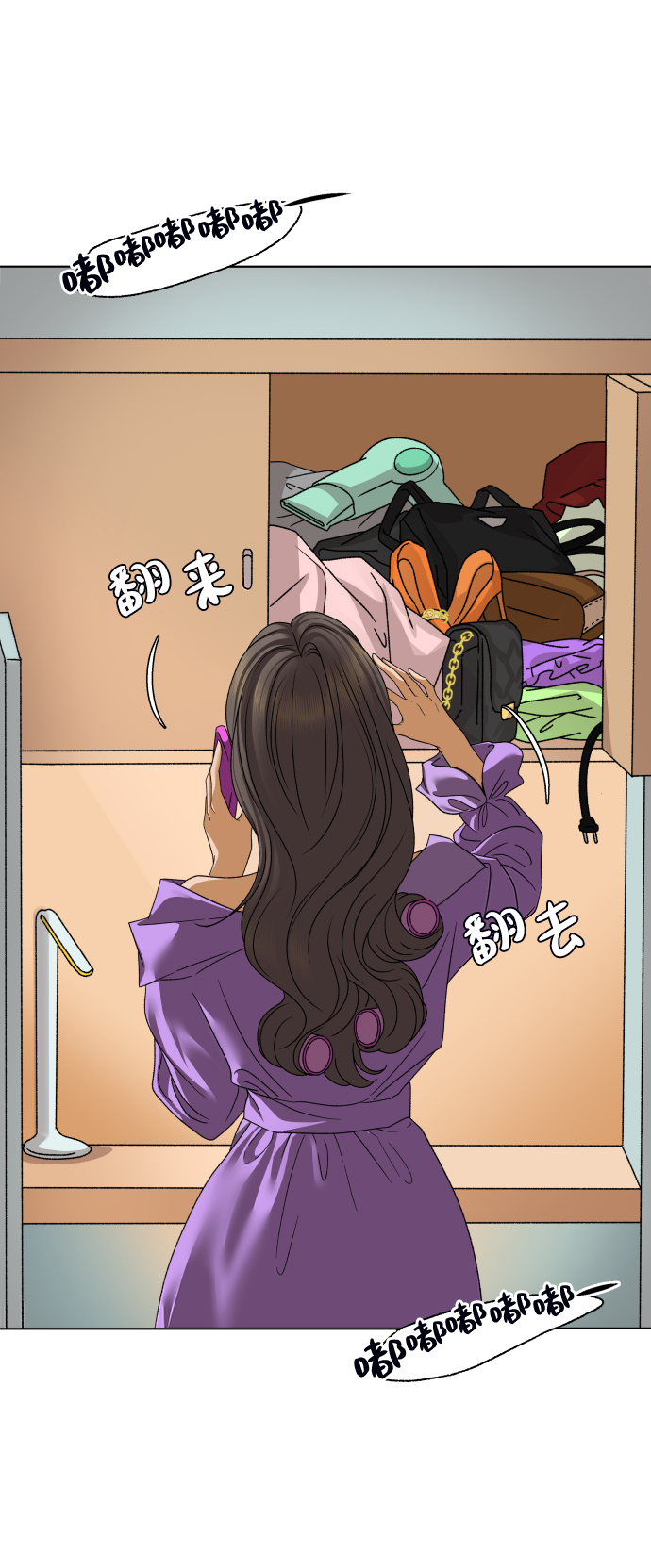 [第34话] 打破和平的人（2）22