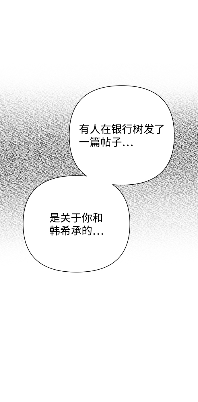 [第29话] 想守护的东西（2）64