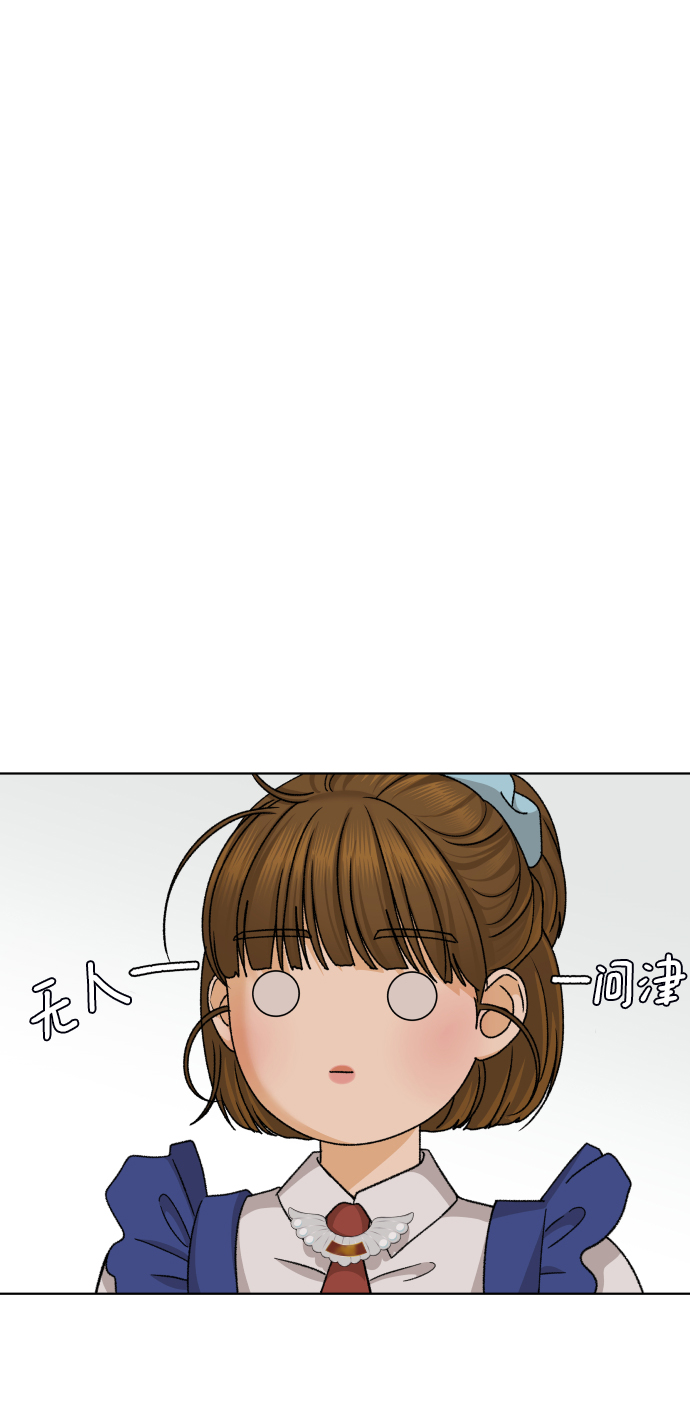 [第32话] 警告书（3）33