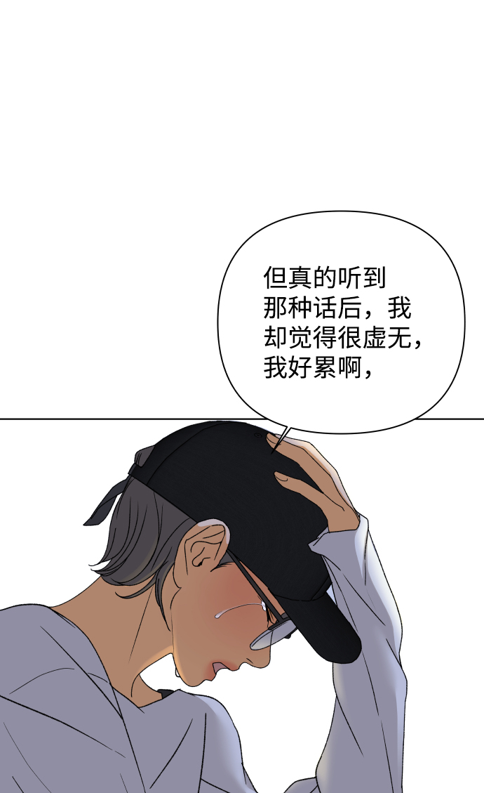 [第48话] 挚友（3）19