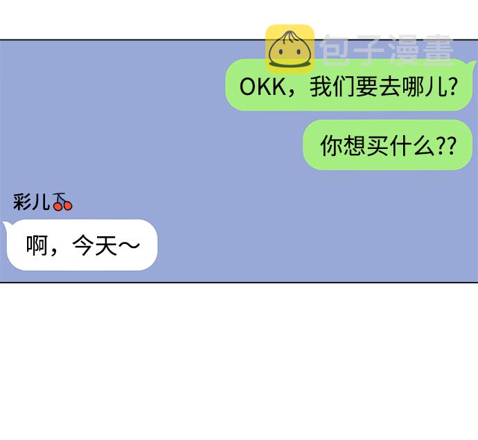 [第7话] 欢迎式（2）28