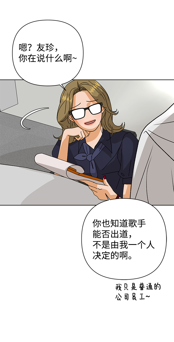 [第57话] 愿望（2）57