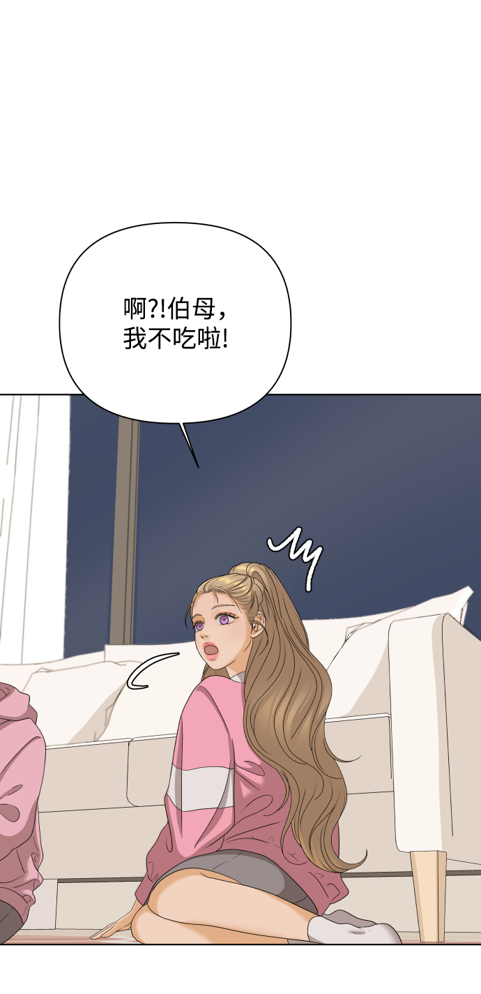 [第24话] 我的朋友彩莉（1）69