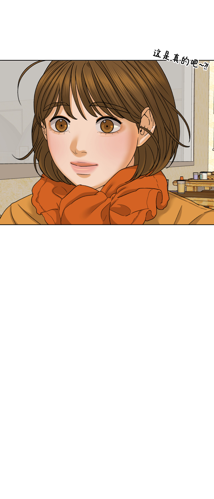 [第47话] 挚友（2）40