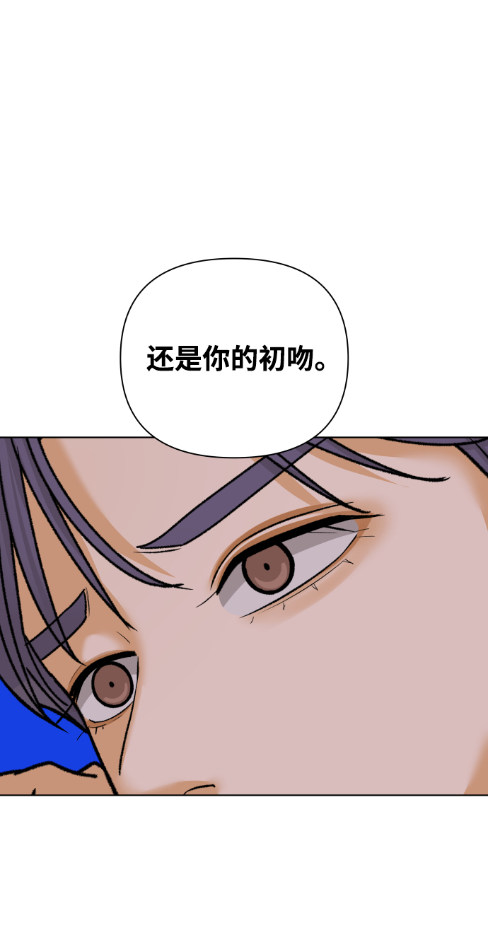 [第42话] 秘密（4）11