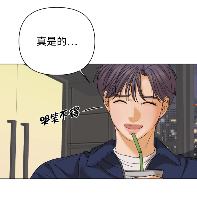 [第46话] 挚友（1）93