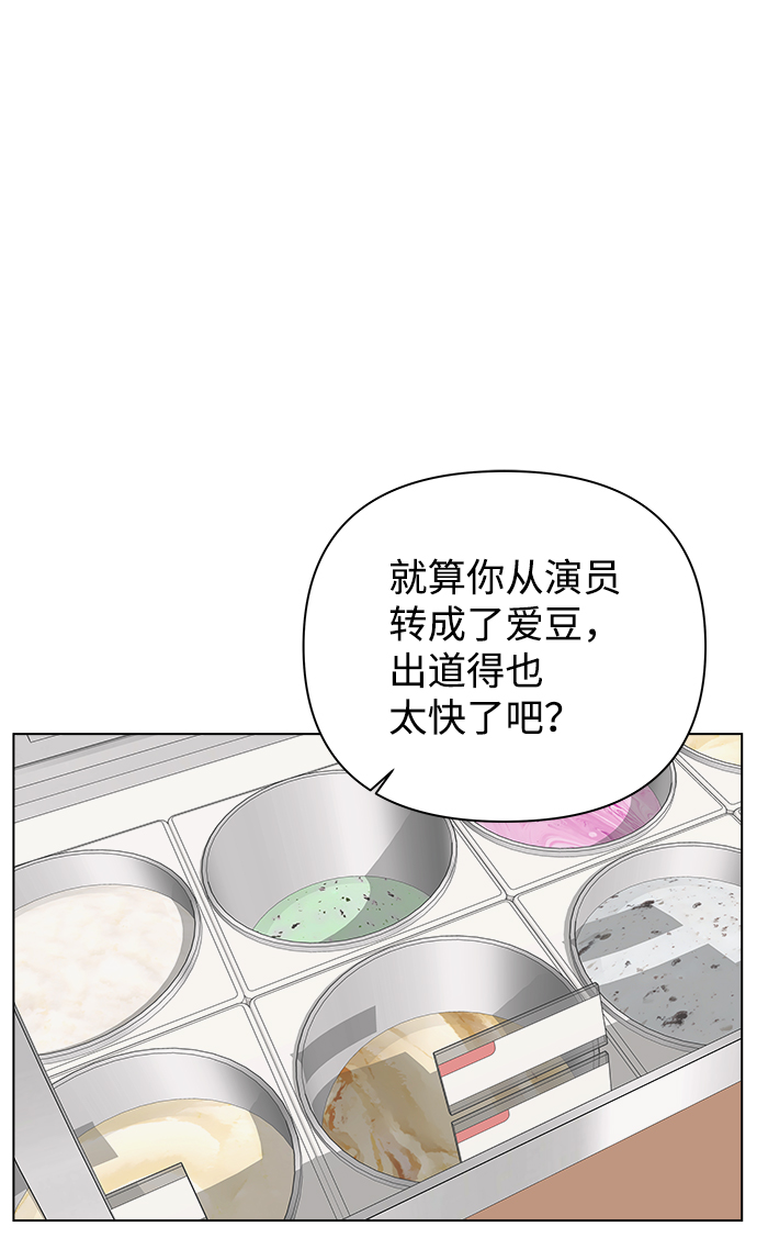 [第16话] 两个人（2）32