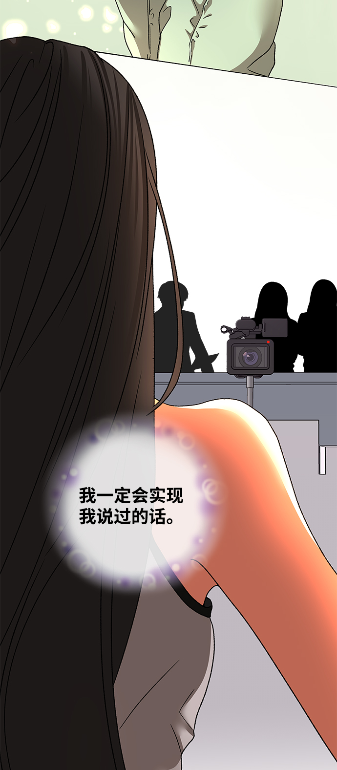 [第56话] 愿望（1）66