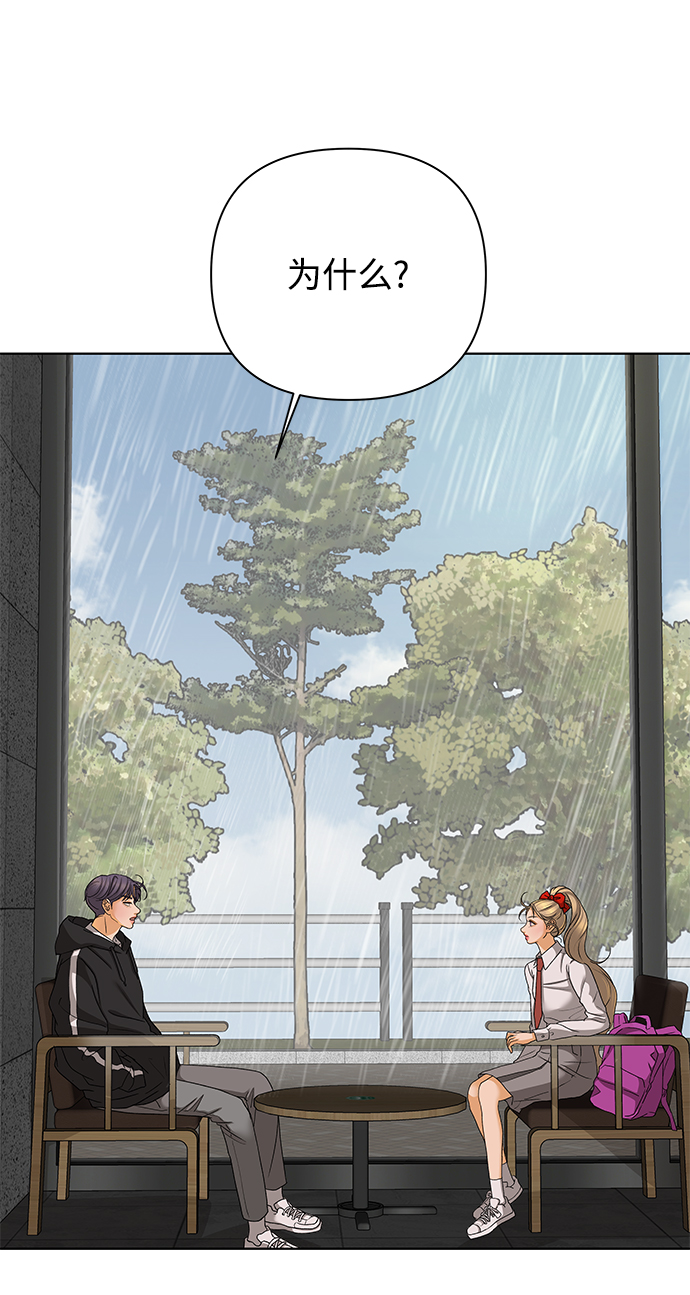 [第50话] 剧透（2）11