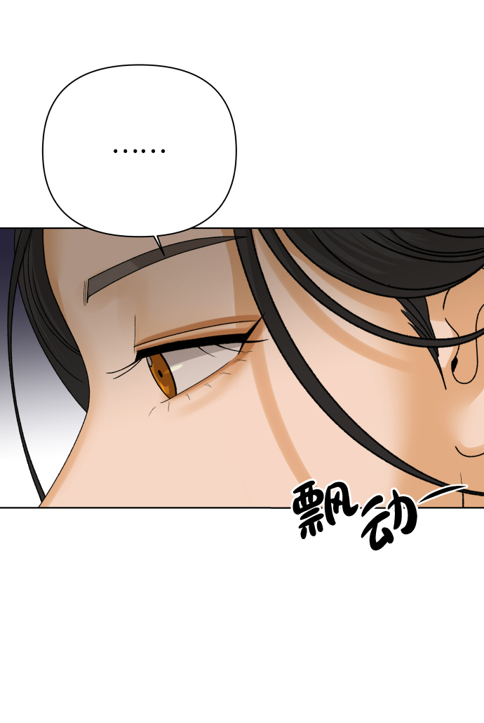 [第29话] 想守护的东西（2）8