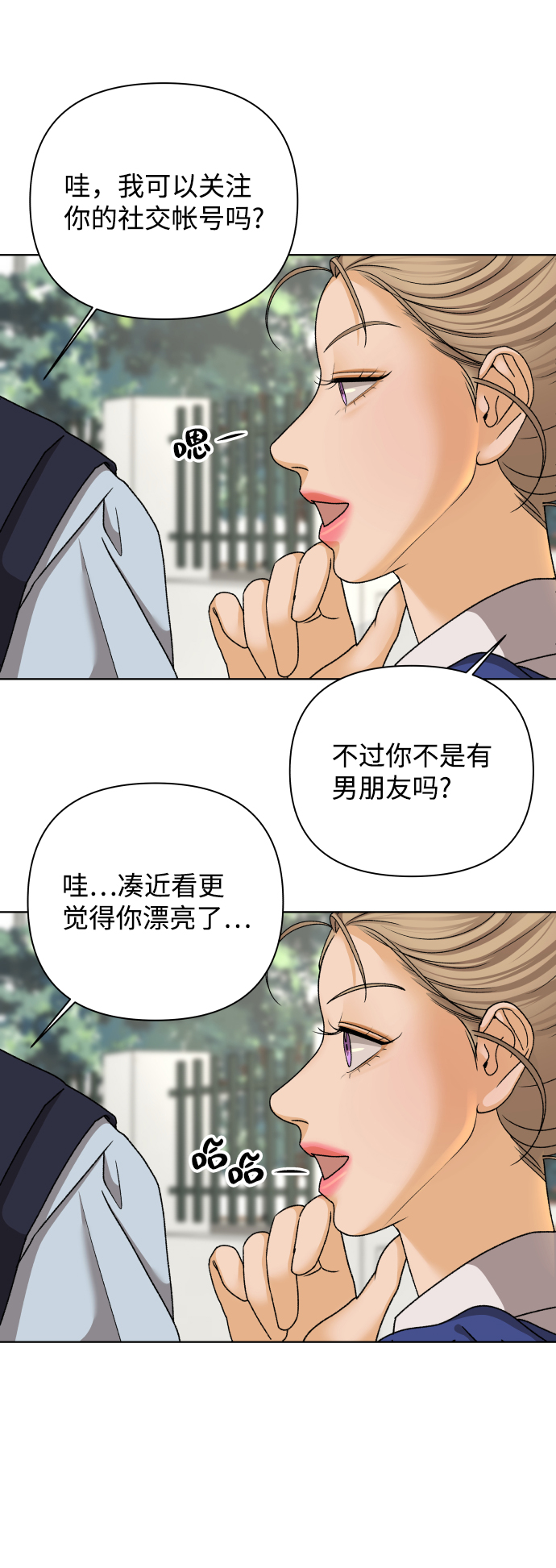 [第32话] 警告书（3）24