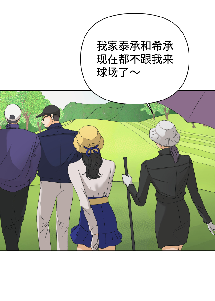 [第17话] 无解10