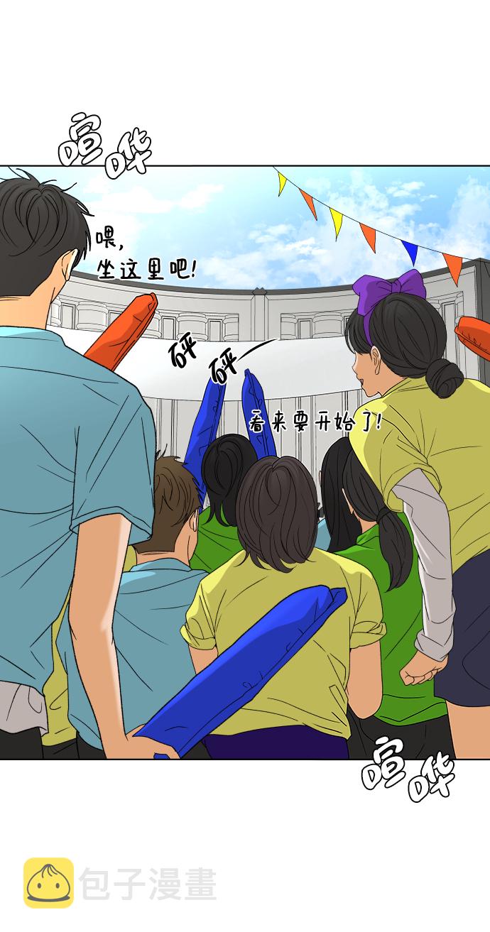 [第45话] 舞台的主人公（3）25