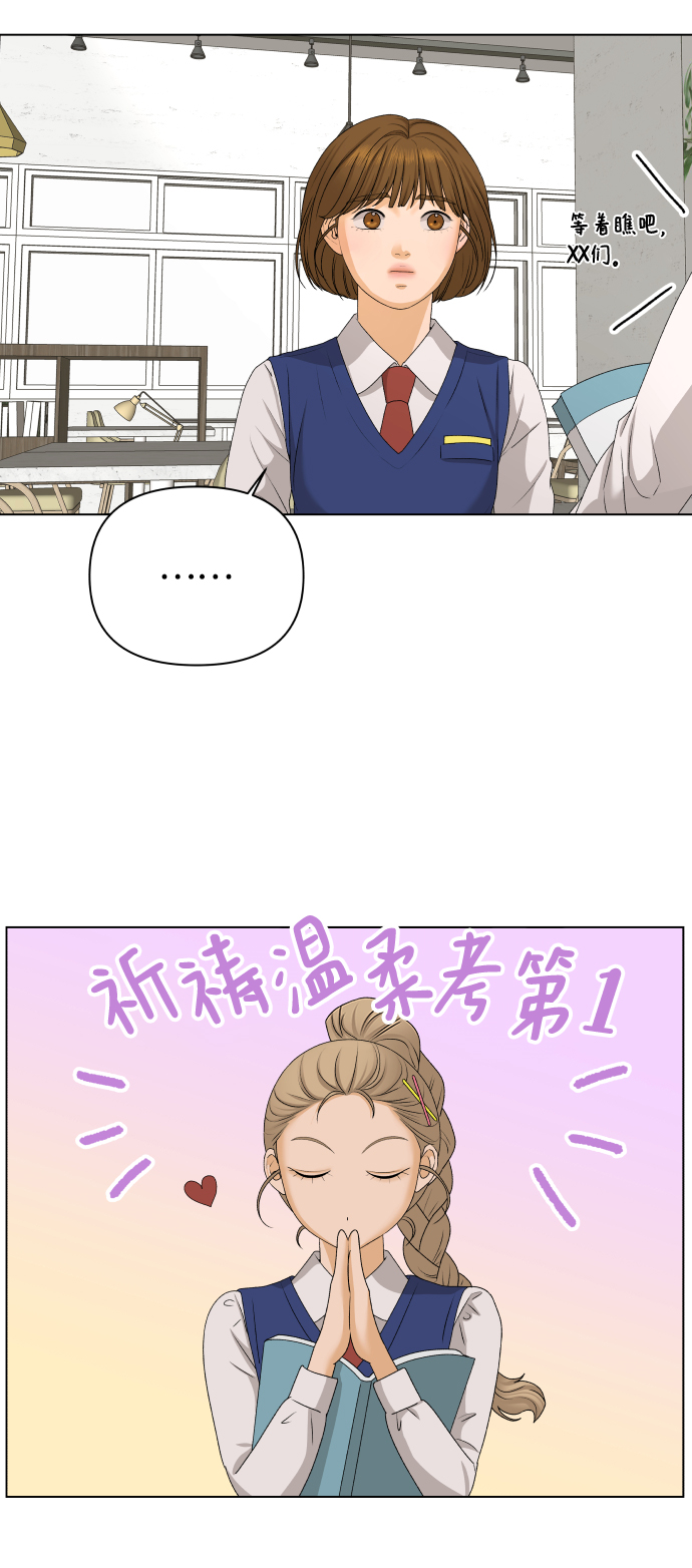 [第17话] 无解62