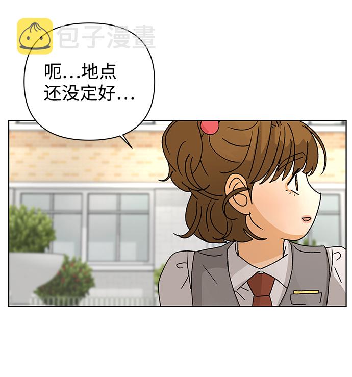 [第55话] 盛夏来临之前（4）54