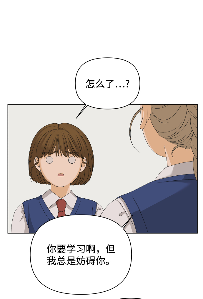 [第17话] 无解59