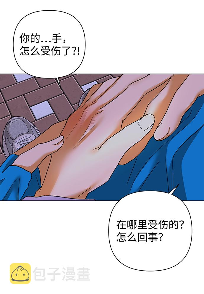 [第57话] 愿望（2）39