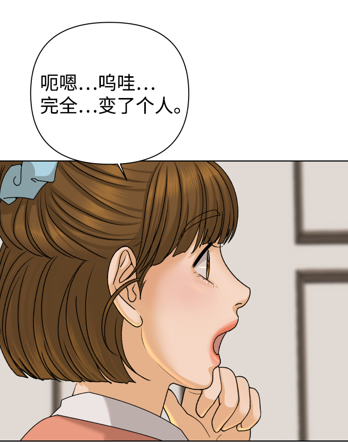 [第31话] 警告书（2）41