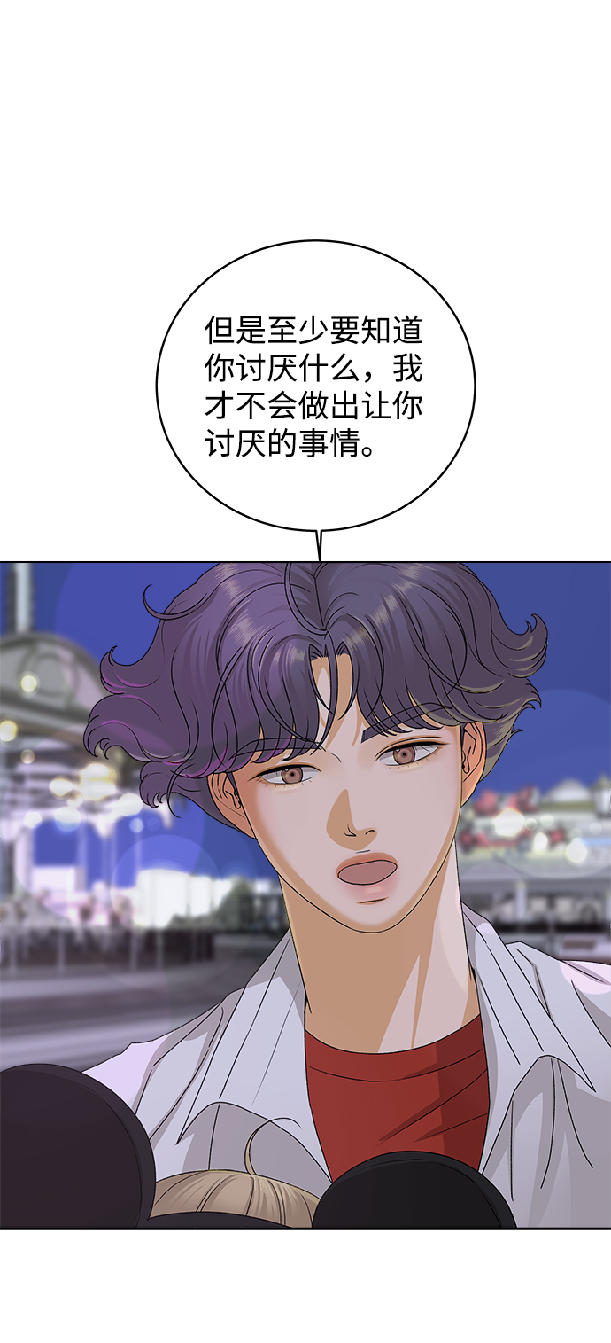 [第12话] 对於传闻（2）19