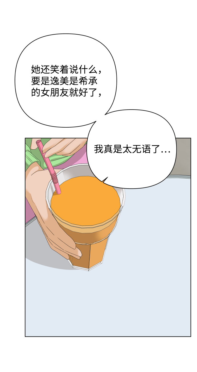 [第17话] 无解17