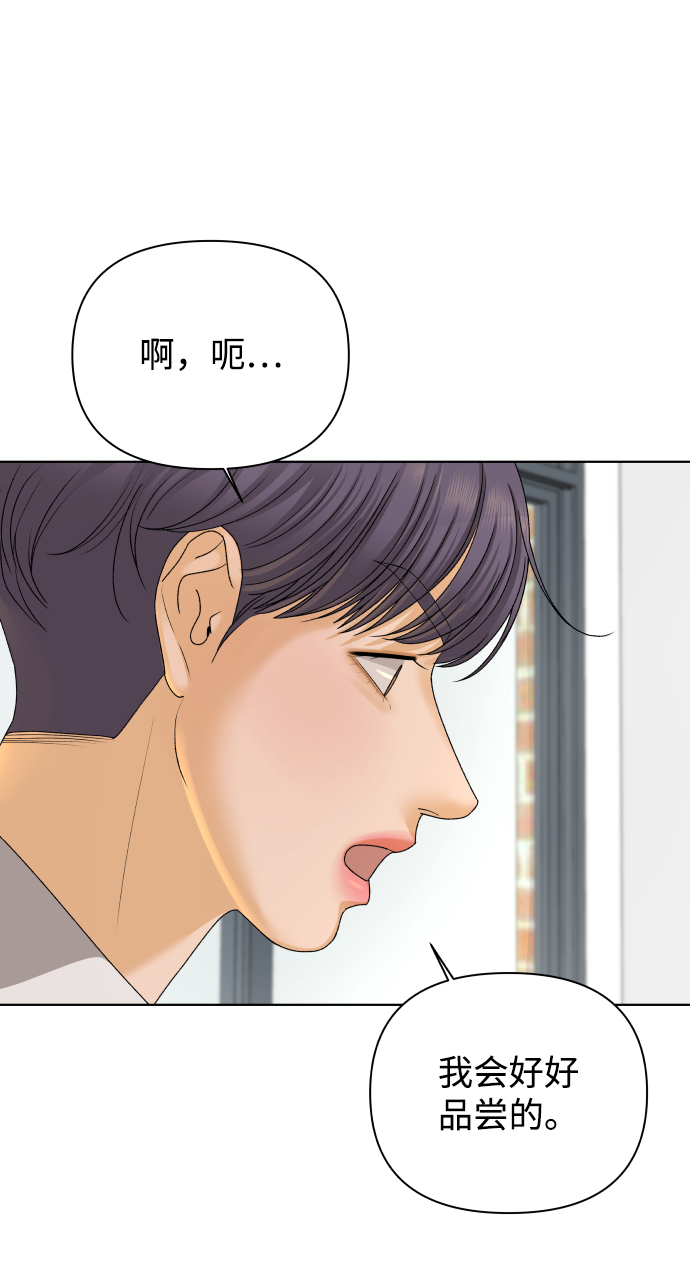 [第25话] 我的朋友彩莉（2）23
