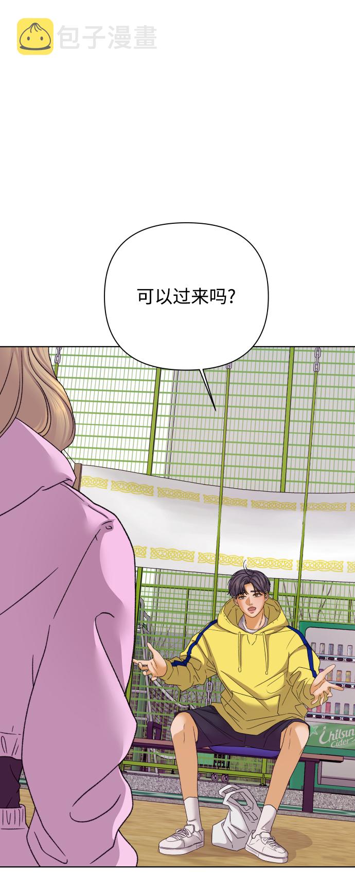 [第37话] 单纯一点幼稚一点（2）44