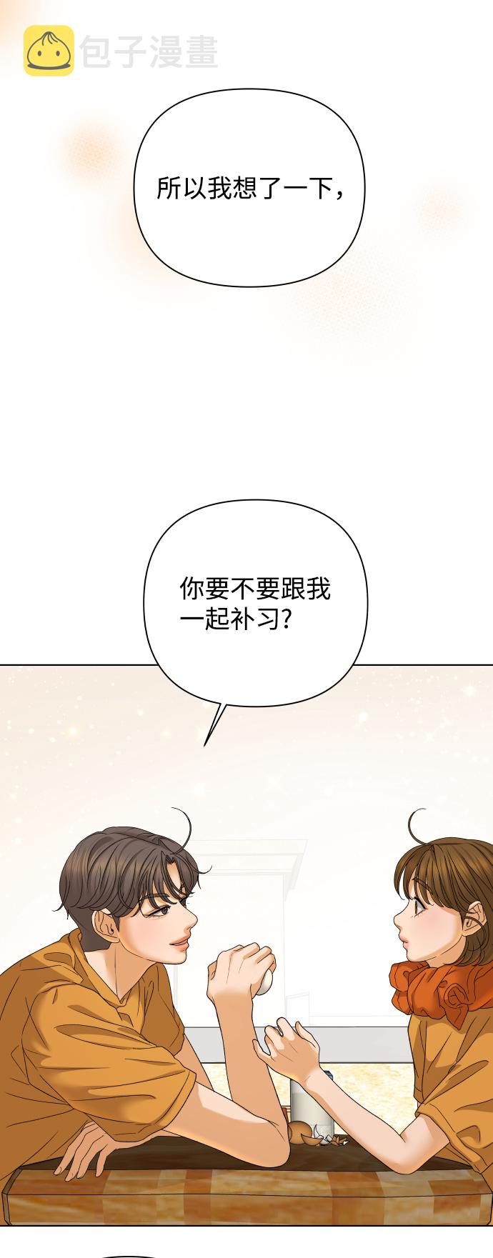 [第47话] 挚友（2）34