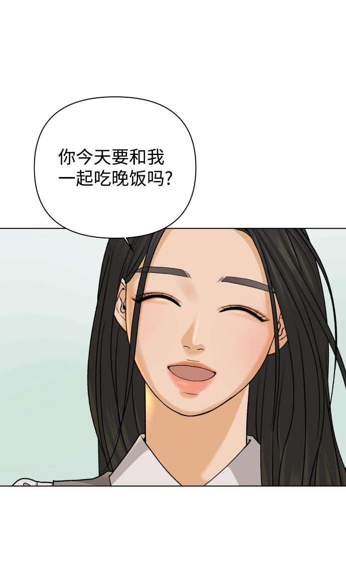 [第18话] 意外的组合52
