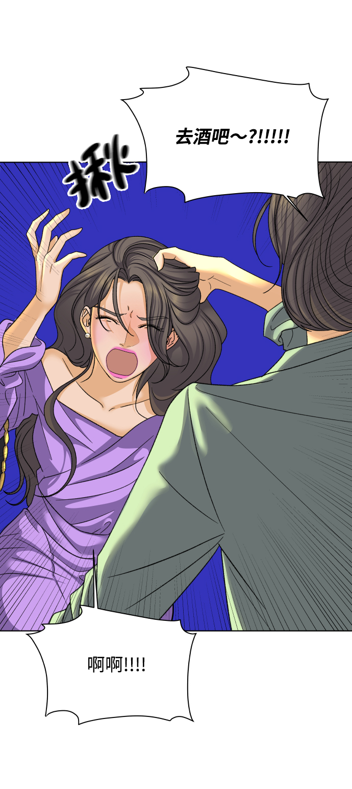 [第34话] 打破和平的人（2）37