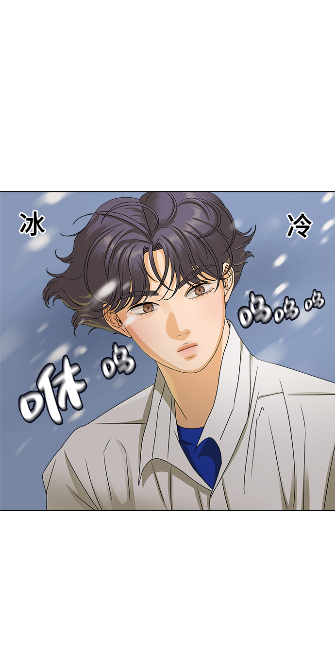 [第10话] 误会（3）33