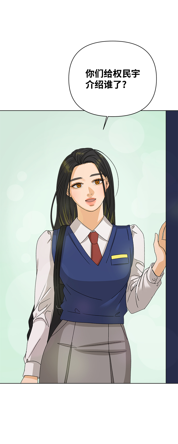 [第14话] 正式登场34