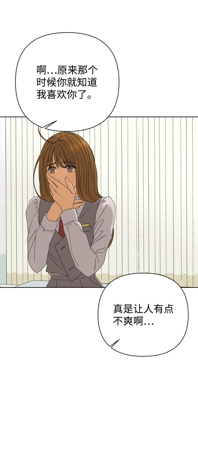 [第40话] 秘密（2）22
