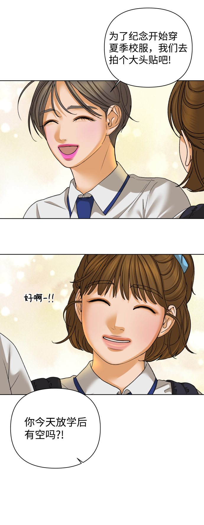 [第58话] 愿望（3） - 第一季最终话23
