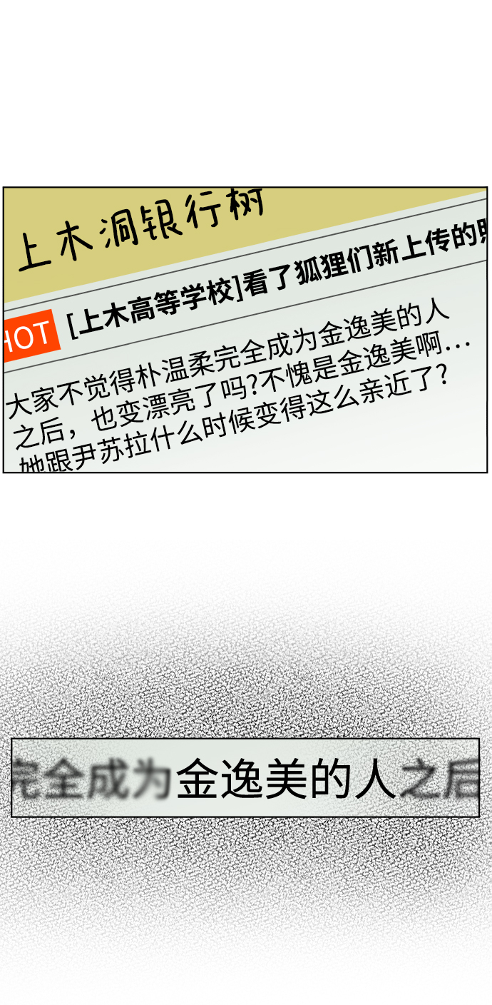 [第31话] 警告书（2）75