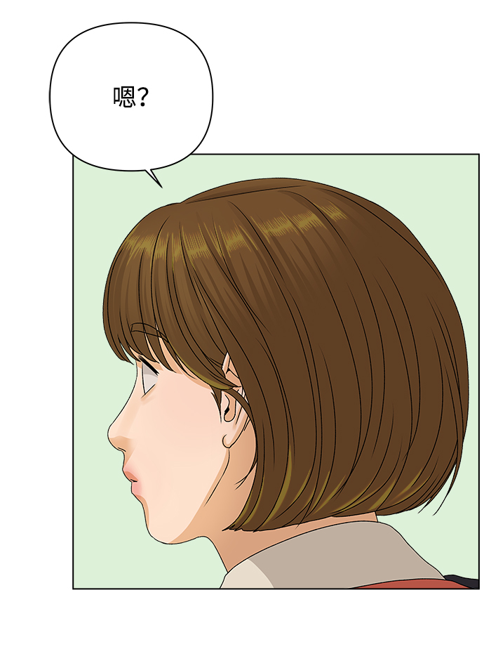 [第13话] 对於传闻（3）78