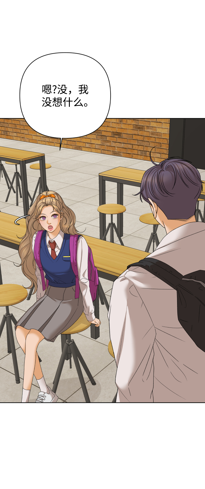 [第41话] 秘密（3）41