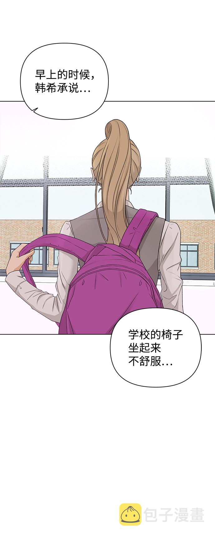 [第9话] 误会（2）86