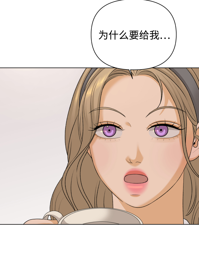 [第18话] 意外的组合70