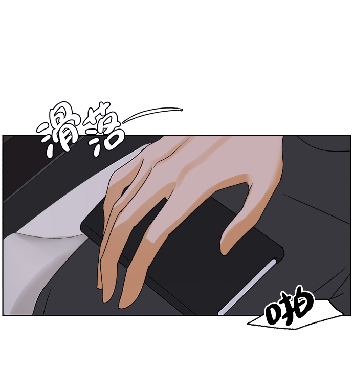 [第42话] 秘密（4）83