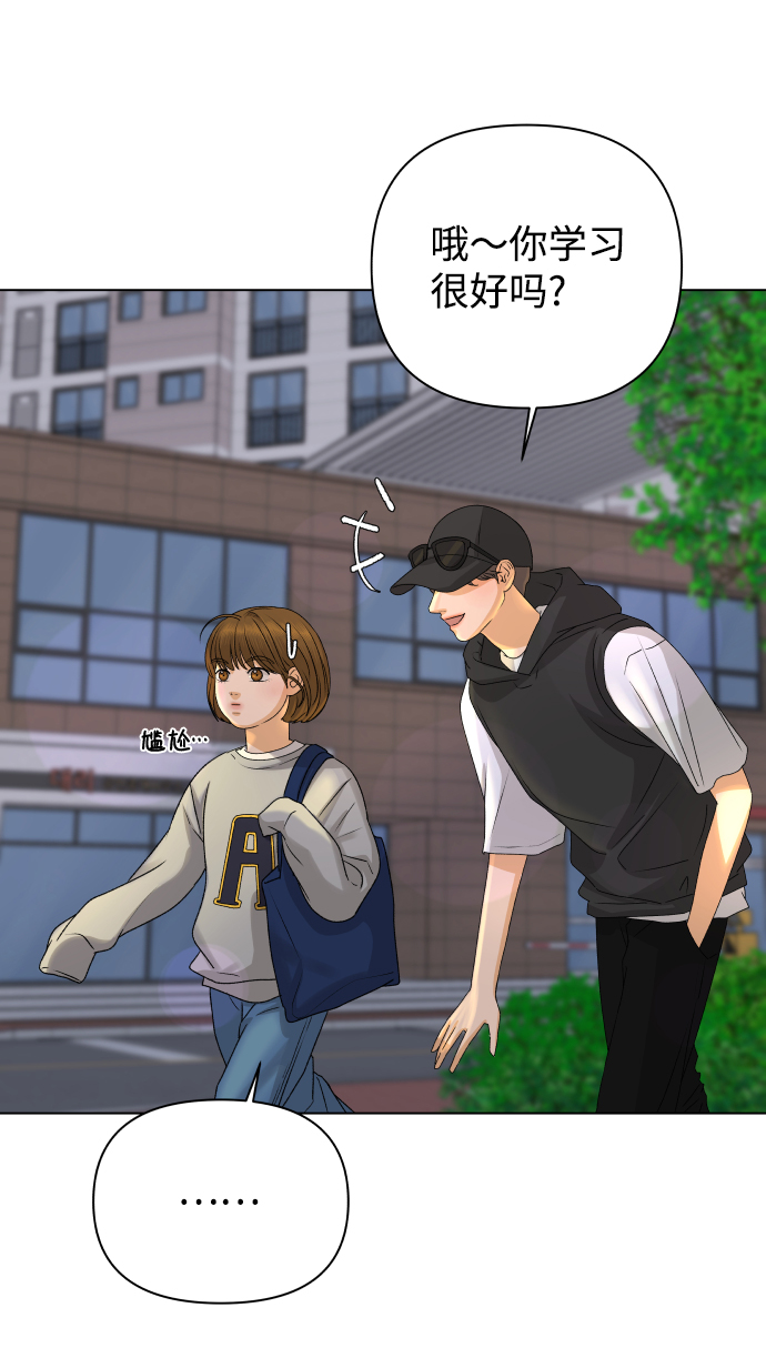 [第17话] 无解73