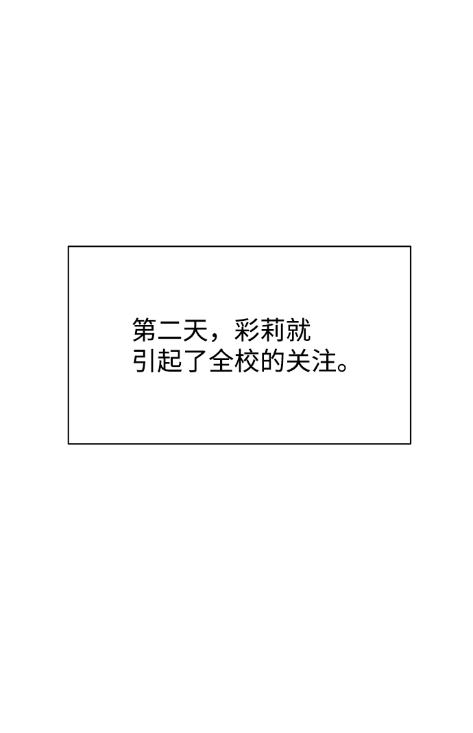[第5话] 王的男人（2）5
