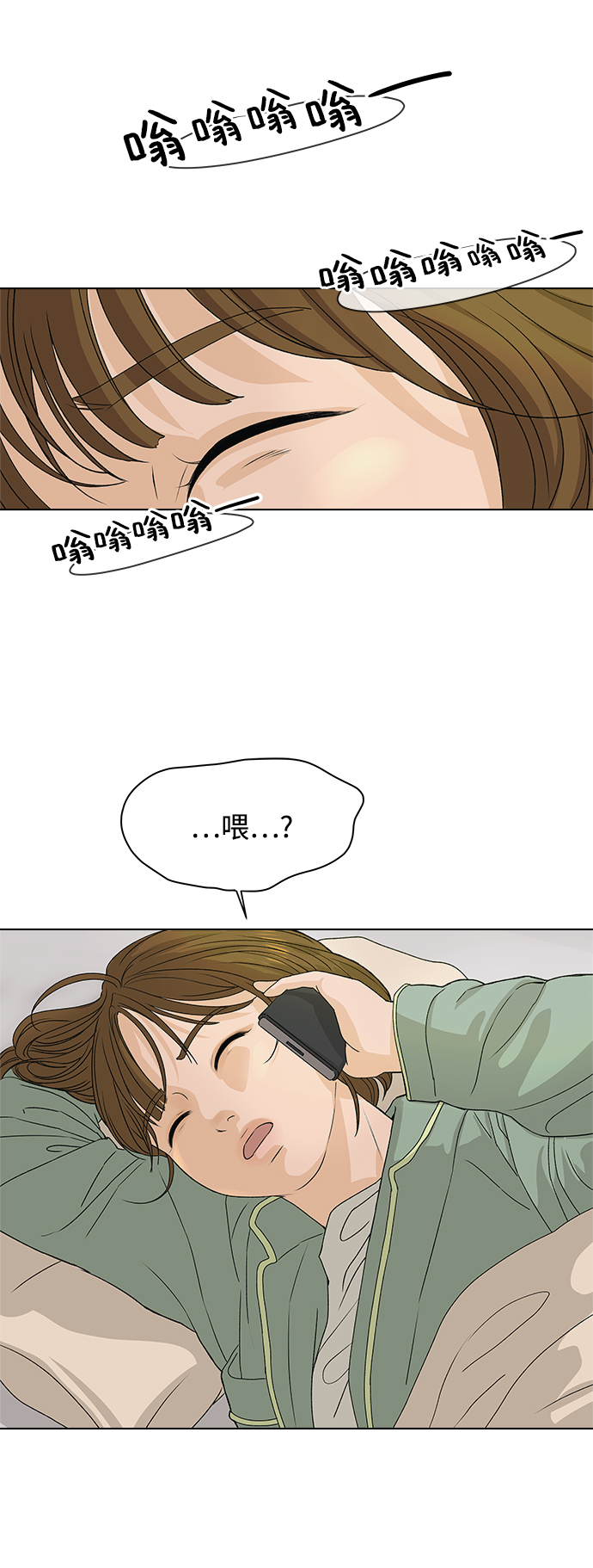 [第5话] 王的男人（2）95