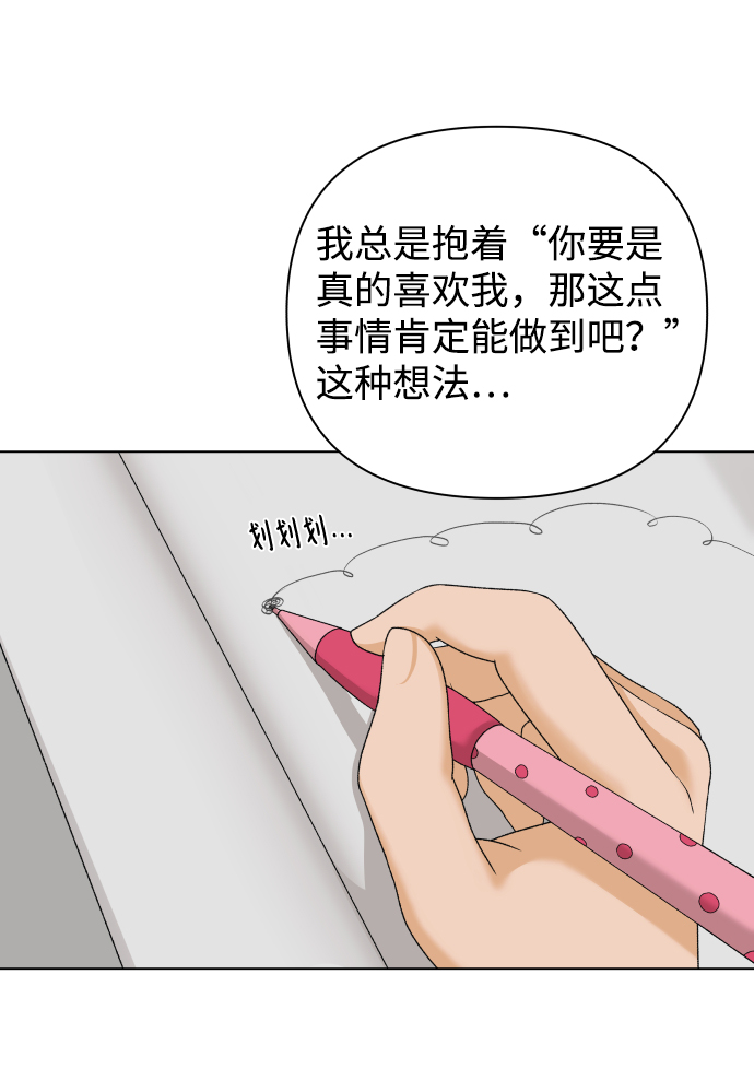 [第17话] 无解45