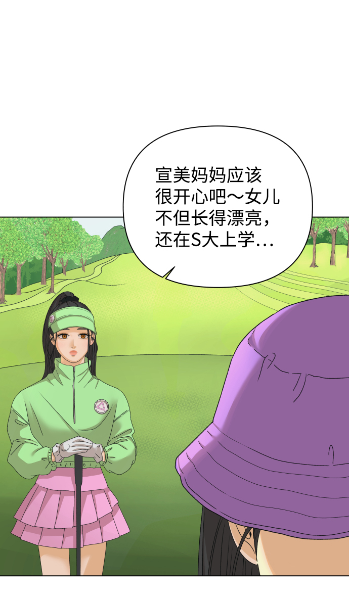 [第17话] 无解8
