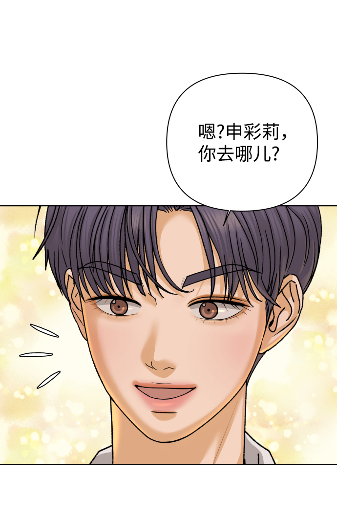 [第29话] 想守护的东西（2）77