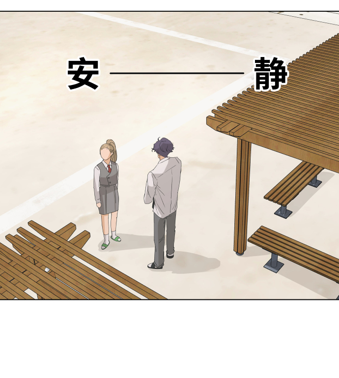 [第4话] 王的男人（1）71